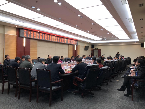 ����ʡ�ھŽ��������崫ͳ�����˶����...